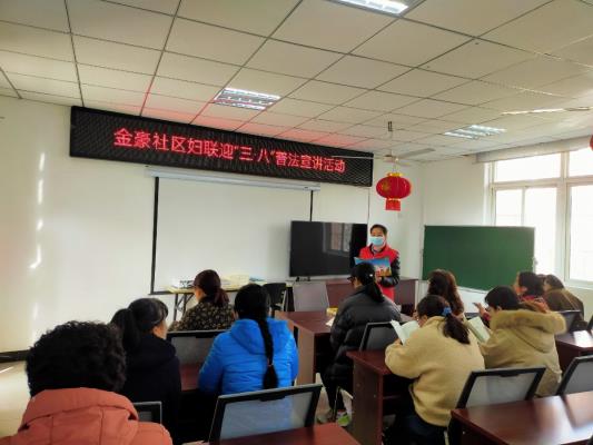 淮南市田家庵區(qū)國慶街道金豪社區(qū)關工委法治宣傳在行動