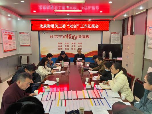 淮南市關(guān)工委到田家庵區(qū)檢查驗(yàn)收 “雙創(chuàng)”工作