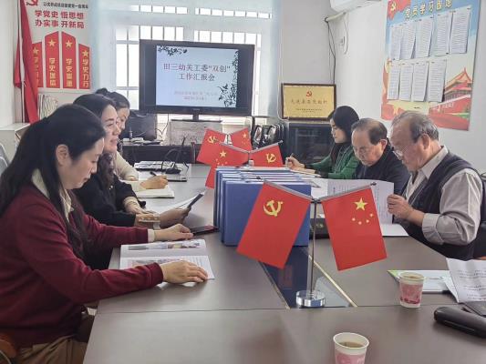 田家庵區(qū)關(guān)工委檢查驗(yàn)收 幼兒園“雙創(chuàng)”工作