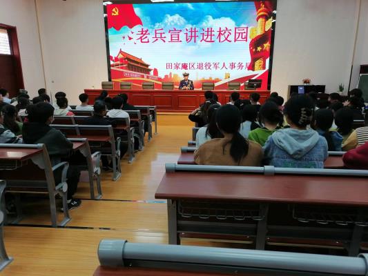 曹庵鎮(zhèn)：老兵宣講進(jìn)校園 守法律保安全