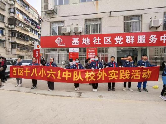 田家庵區(qū)龍泉街道基地社區(qū)開展 “小手拉大手，共創(chuàng)文明城”主題志愿活動(dòng)