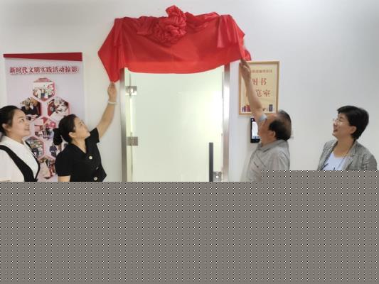 揚中華傳統技藝