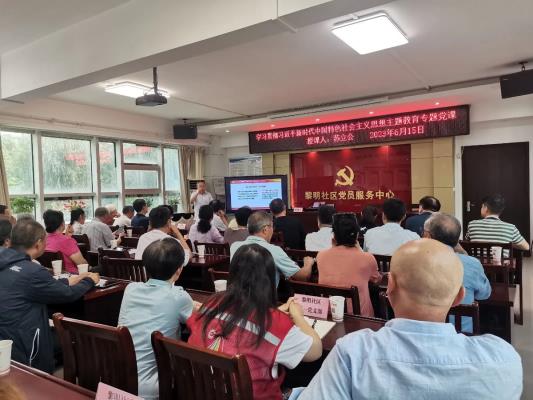 田家庵區洞山街道黎明社區關工委開展專題黨課輔導