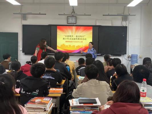 新淮街道文化社區關工委開展 “關愛明天、普法先行”青少年法治宣傳教育活動