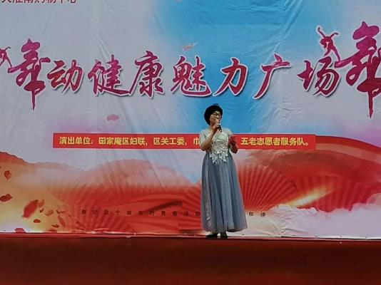 田家庵區關工委組織“五老”志愿者舉辦‘十一’文藝匯演