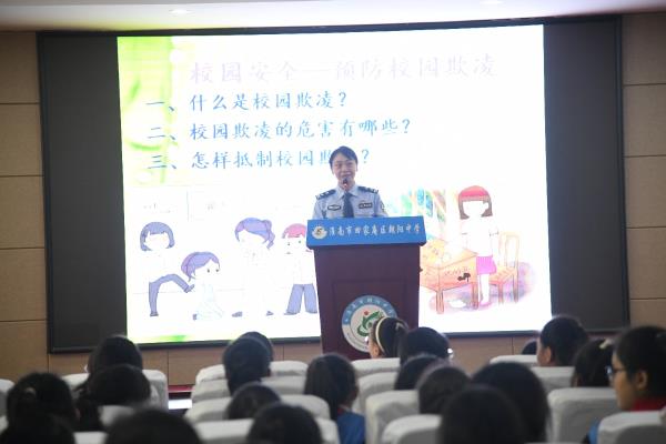 田家庵區公安分局關工委開展《關愛女生 守護平安——女生安全教育》講座