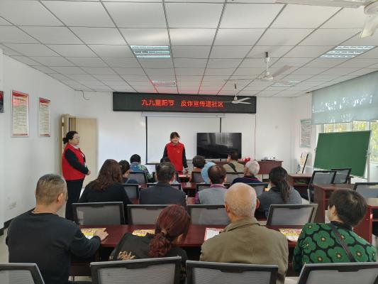 九九重陽節  反詐進社區