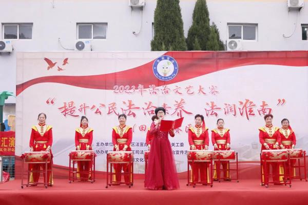 田家庵區舉行“提升公民法治素養 法潤淮南”法治文藝大賽