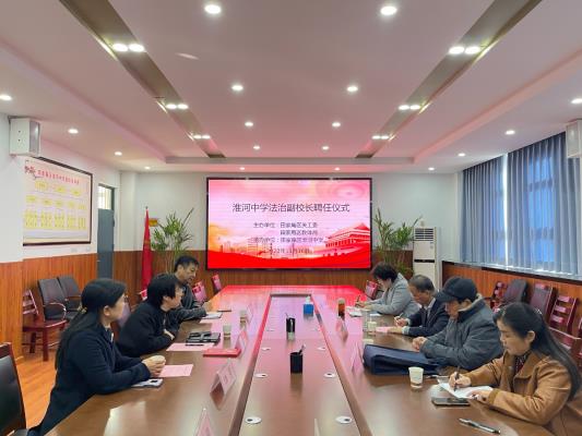 田家庵區關工委送“五老”法官進校園
