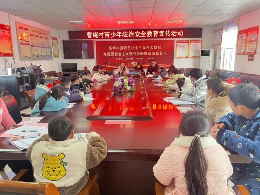 平安寒假 法治護航