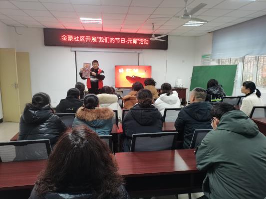金豪社區關工委歡樂喜慶共度 元宵佳節