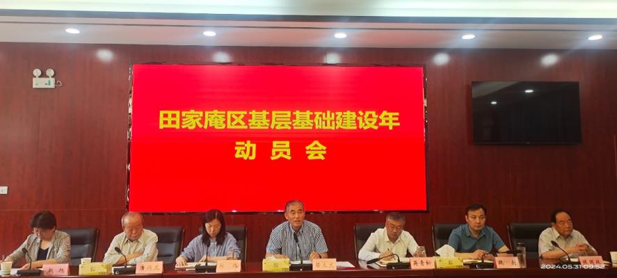 安徽省青法辦調(diào)研組到田家庵區(qū)    調(diào)研青少年法治安全教育工作