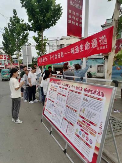 曹庵鎮(zhèn)關(guān)工委開展“人人講安全 個個會應(yīng)急”宣傳活動