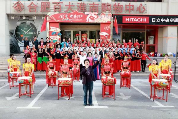 田家庵區(qū)朝陽(yáng)街道關(guān)工委開(kāi)展慶 十一文藝演出活動(dòng)