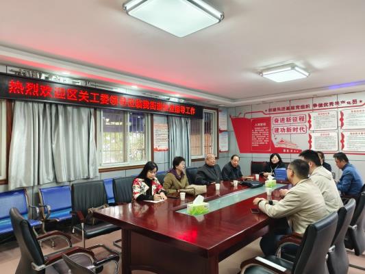 田家庵區關工委到新淮街道檢查指導基層基礎建設情況