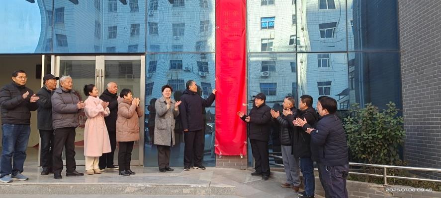 新篇章·新活力：田家庵區關工委隆重揭牌