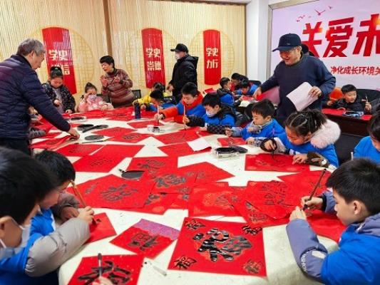 田家庵區朝陽街道華聲苑社區關工委“迎春納福，大展宏圖”書法主題活動