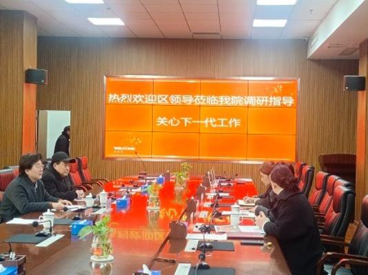 田家庵區(qū)關工委開展未成年人司法建設調研