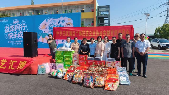 田家庵區安成鎮關工委開展“六一” 慰問活動