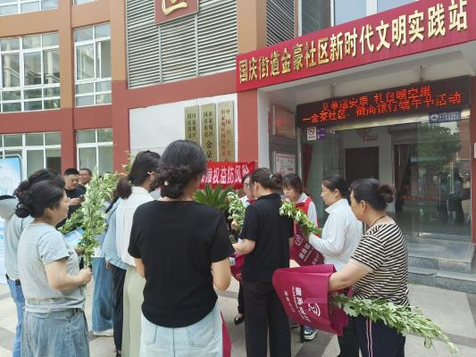 艾草遞安康  禮包暖空巢