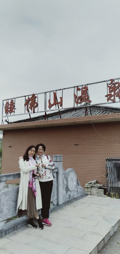 溫泉鎮(zhèn)田園情趣臥佛山自然畫圖