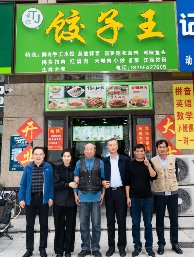 鳳凰湖邊嘗美味“餃子王”館話桑麻