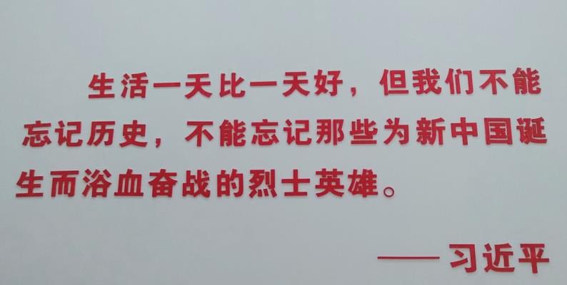 淮南市哲學學會參觀藕塘革命紀念館，以紅色黨史教育紀念建黨102周年