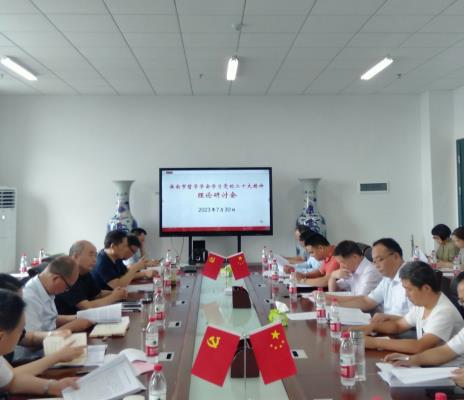 淮南市哲學學會學習黨的二十大精神理論研討會在淮南師院馬克思主義學院舉行