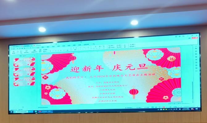高新區弘湖社區載歌載舞迎新年歡天喜地慶元旦
