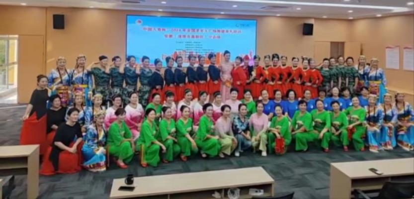 “2024年老年人廣場(chǎng)舞健身大聯(lián)動(dòng)”在淮南市高新區(qū)分會(huì)場(chǎng)隆重舉行