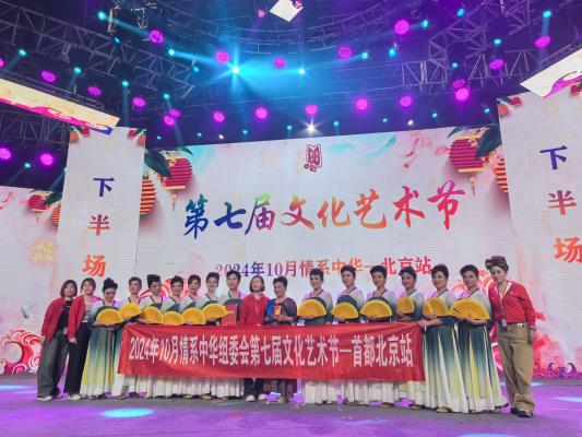 高新區(qū)老年文體健身分會(huì)率團(tuán)赴京參演載譽(yù)榮歸
