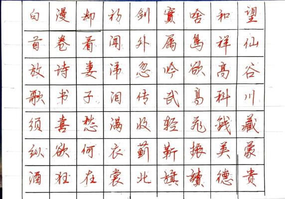 靜心書寫