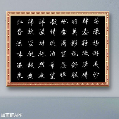 筆耕不輟