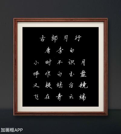 靜心書寫禪悟人生