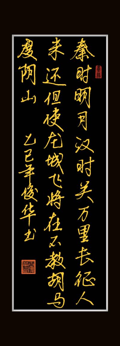 書寫是一種生活