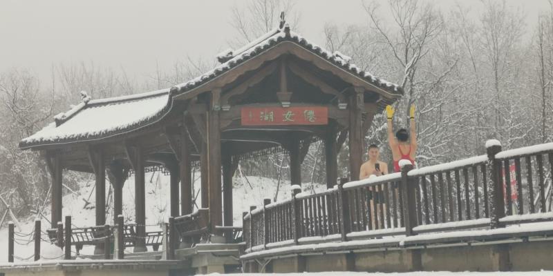 冬泳過大年