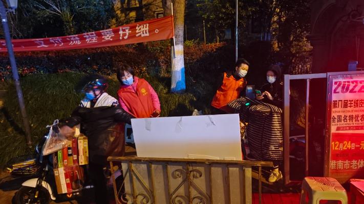 疫情期間社區(qū)吹哨黨員報(bào)到