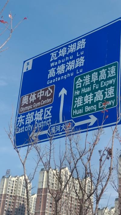 路牌上路把關不嚴