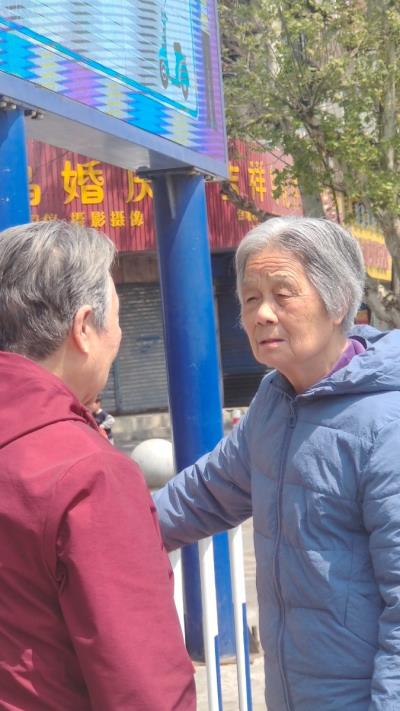 街頭老姐妹對(duì)話