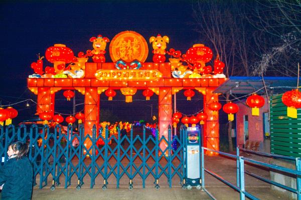 淮南2019夢幻迎春燈會