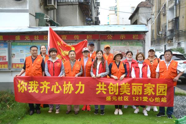 你我齊心協力·共創美麗家園