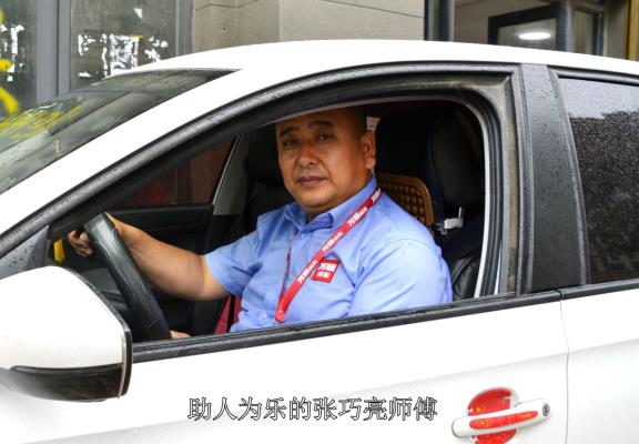 雷鋒精神再現