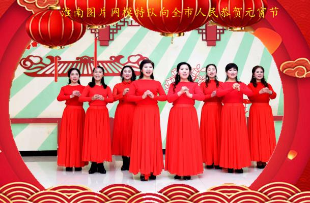 淮南圖片網模特隊正月十五鬧元宵