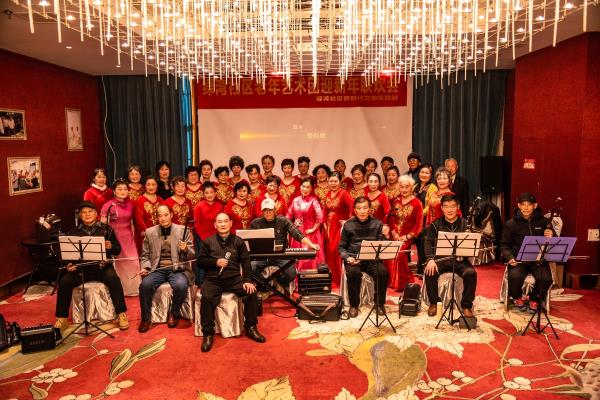 綠灣社區老年藝術團迎新年聯歡會