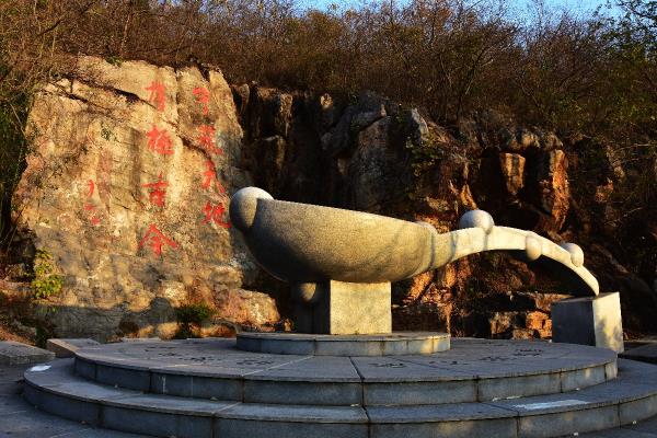 秋染八公山 （地質(zhì)公園）