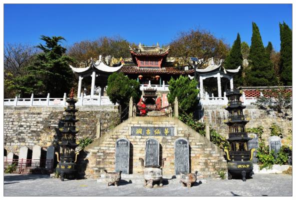 鳳臺(tái)茅仙古洞