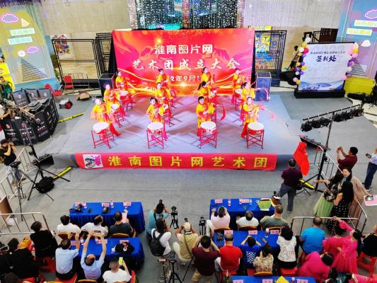淮南圖片網藝術團成立暨文藝匯演掠影