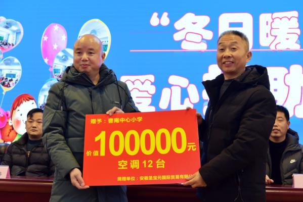 淮南：邵志強愛心捐助 情暖母校