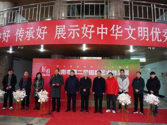 淮南市舉辦第二屆攝影藝術展