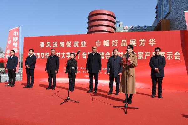 淮南：“春風送崗”助巾幗就業
